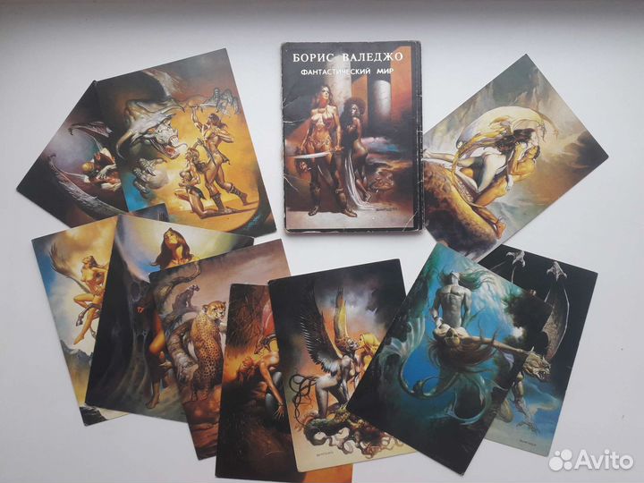 Борис Валеджо Фантастический мир