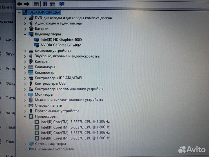 Топовый Игровой Acer I5/740m/8gb/SSD