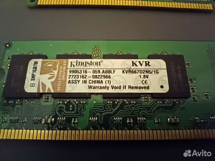 Оперативная память ddr2 667