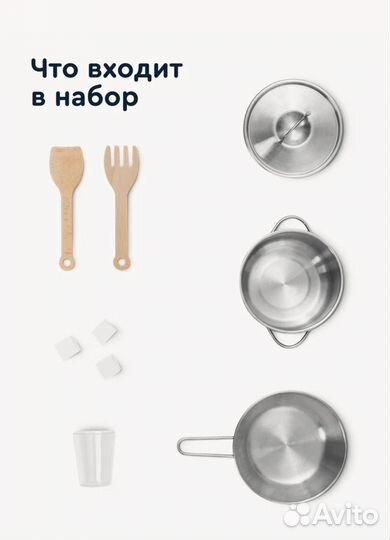 Детская деревянная кухня