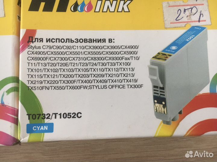 Картриджи для принтера