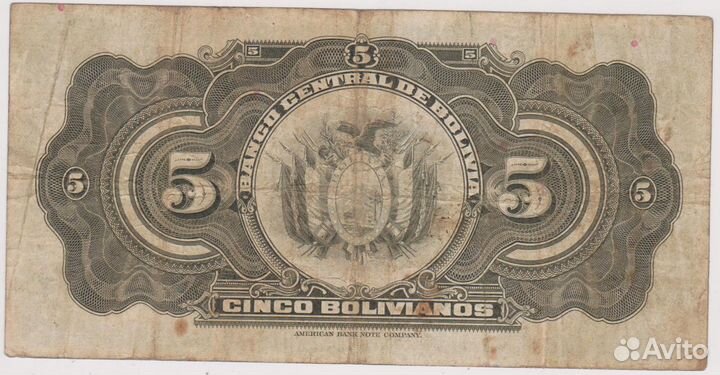 Боливия 5 боливар 1928 год