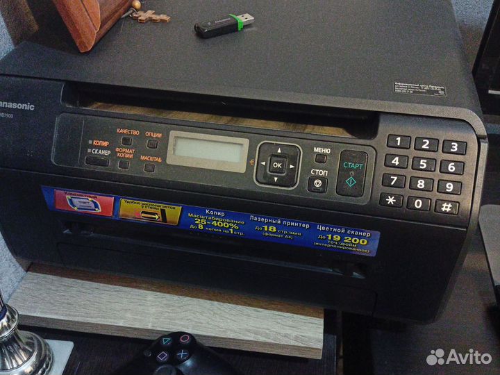 Мфу panasonic kx mb1500