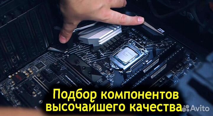 Игровой пк Rust, Baldur\'s Gate 3, pubg