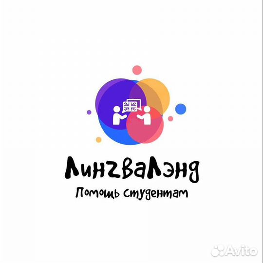 Переводчик английского удаленно
