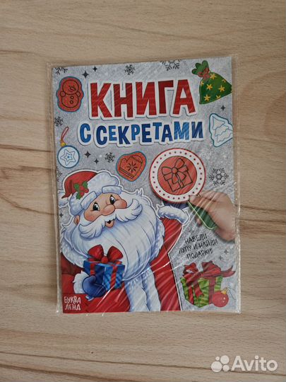 Книги для творчества Буква лэнд