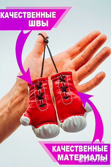 Подарочной набор для мужчины / Автоаксессуар