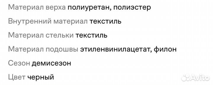 Кроссовки Versace 41р