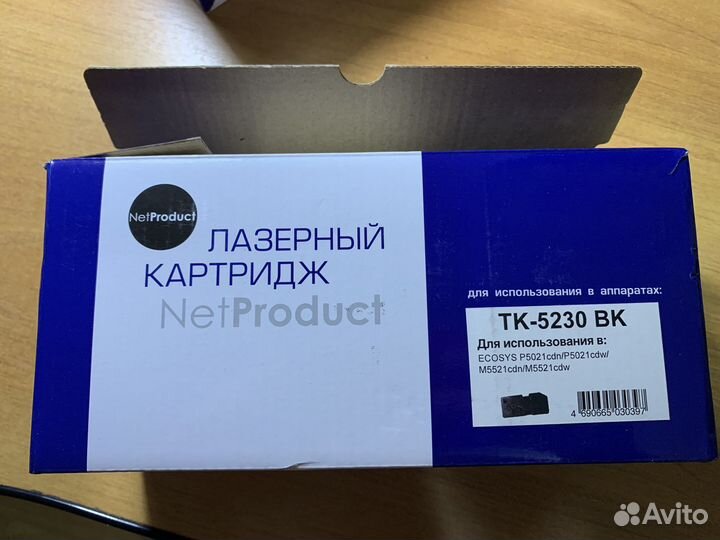 Картриджи для принтеров