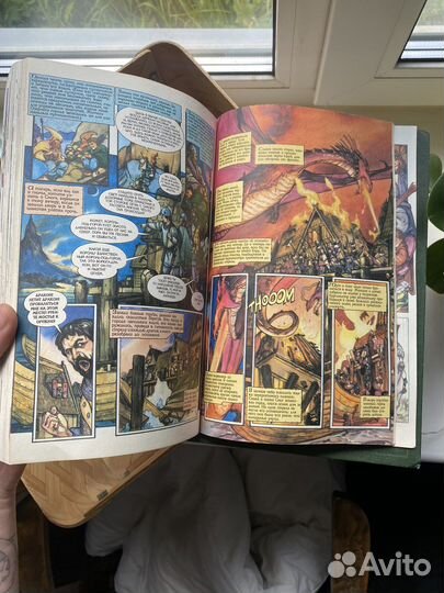 Книга комиксов Хоббит (Hobbit), 1993г