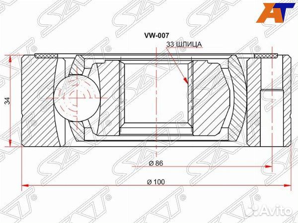 Шрус привода seat altea