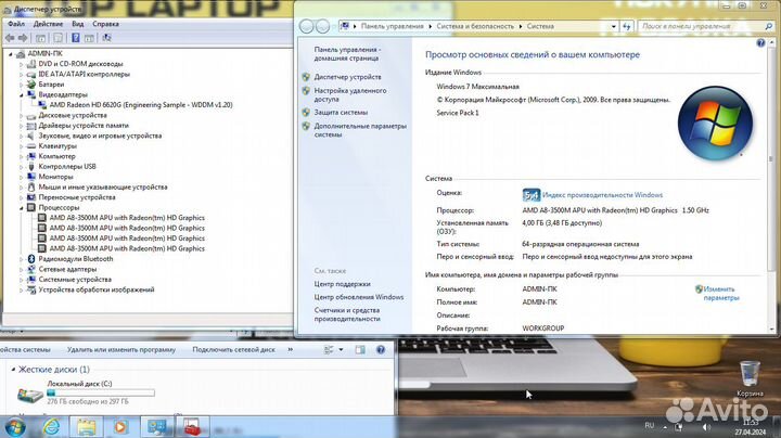 Мощный ноутбук hp для работы