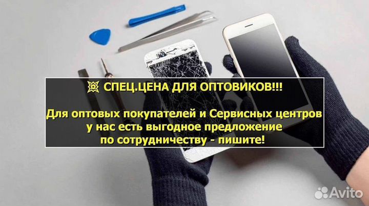 Шлейф зарядки для iPhone 8 Plus Белый