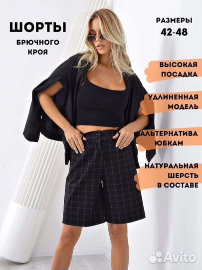 Шорты женские новые