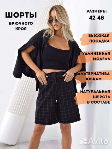 Шорты женские новые