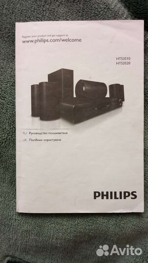 Домашний кинотеатр philips hts 3510