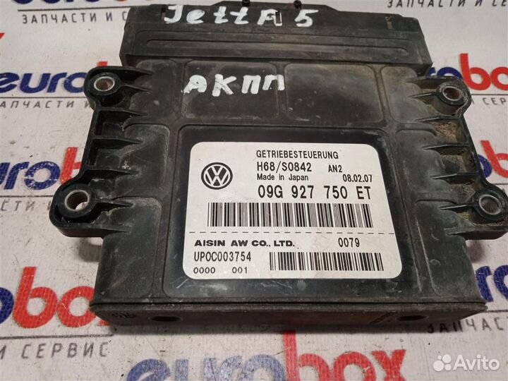 Блок управления АКПП VW Jetta 2006-2011