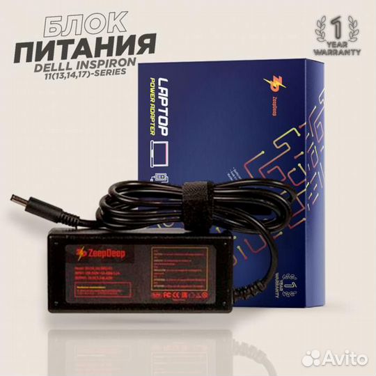 Блок питания ZeepDeep ZD150 LA65NS2-01