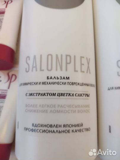 Набор косметики для волос wella, syoss