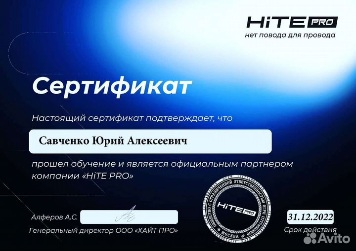 Электрик выездной