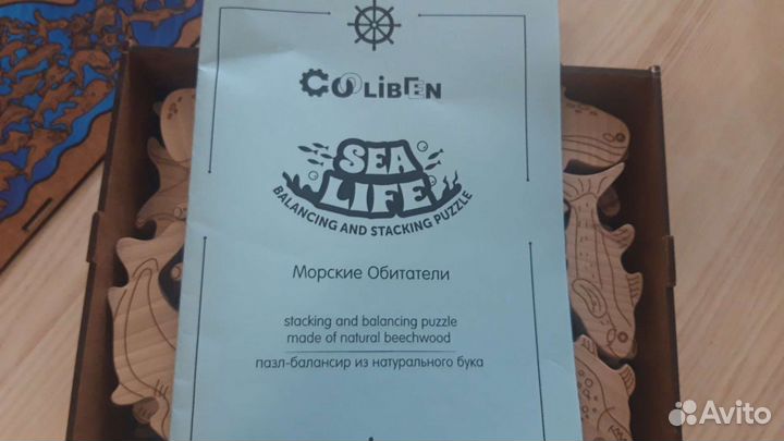 Деревянный пазл балансир Кулибин