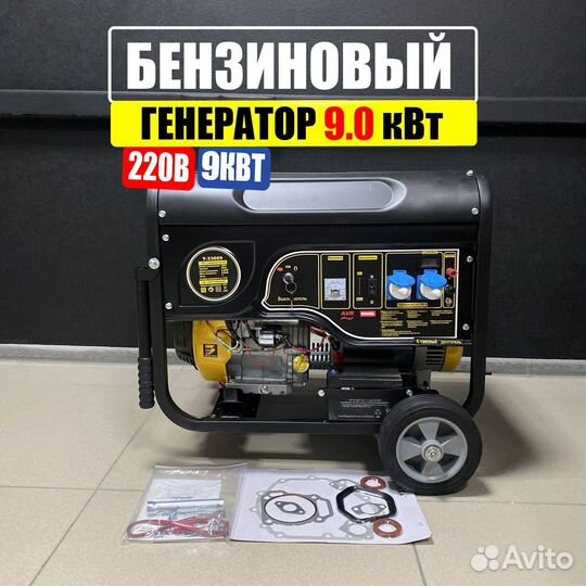 Бензогенератор