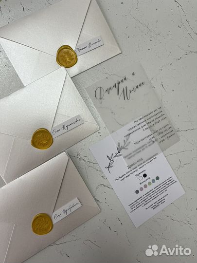 Свадебные пригласительные