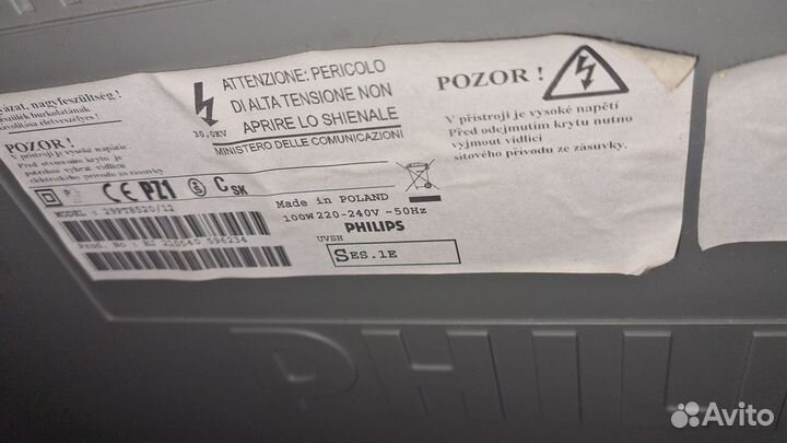 Телевизор philips 29pt8520 c подставкой