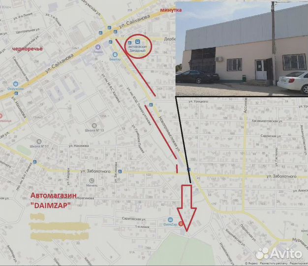 Крепление переднего бампера Акцент Хендай