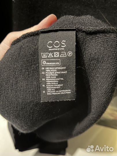 Платье и брюки cos