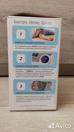 Тонометр автоматический and ua-777