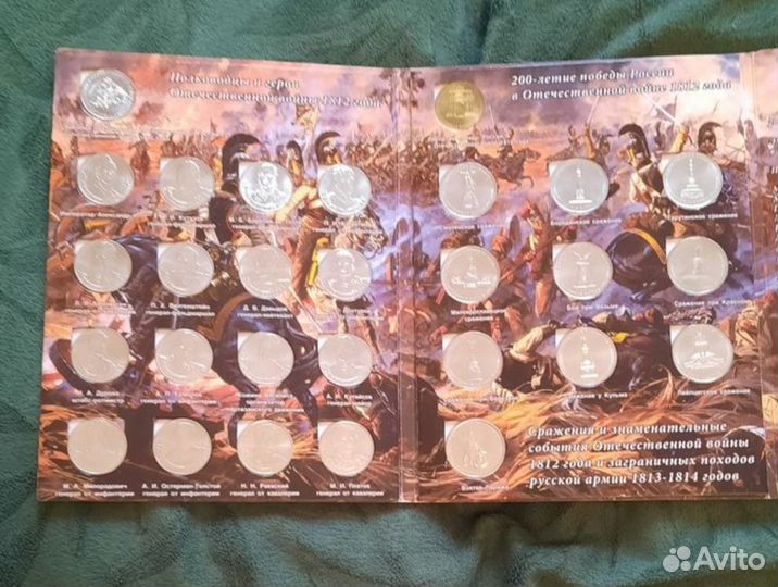 Юбилейные монеты СССР