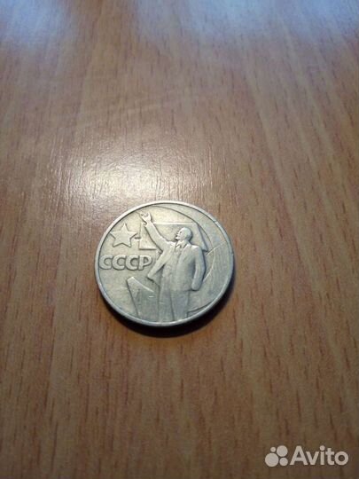 Набор монет СССР