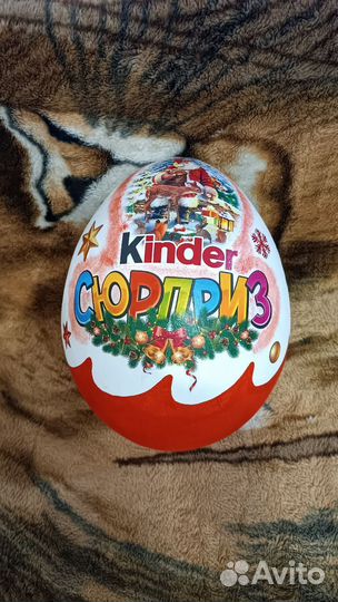 Киндер сюрприз яйцо
