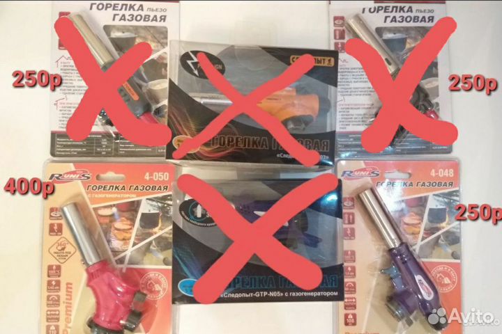 Товары следопыт