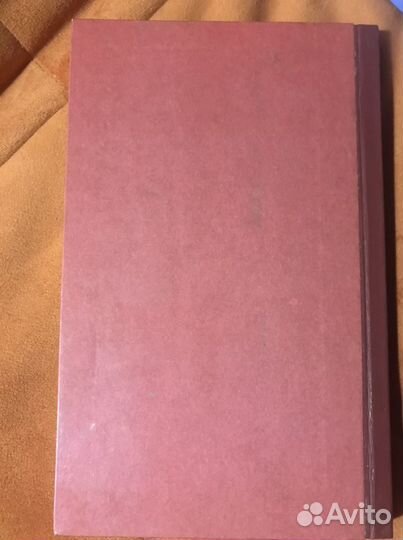 Книга раритет