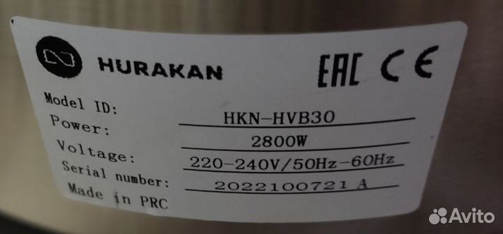 Электрокипятильник Hurakan HKN-HVB30