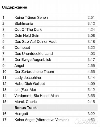 Stahlhammer - Stahlmania CD Rus