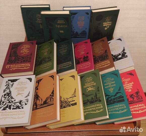 Библиотека приключений