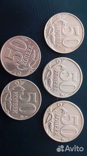 Монеты современной россии