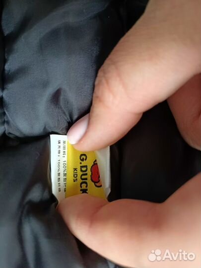 Куртка демисезонная 92-98