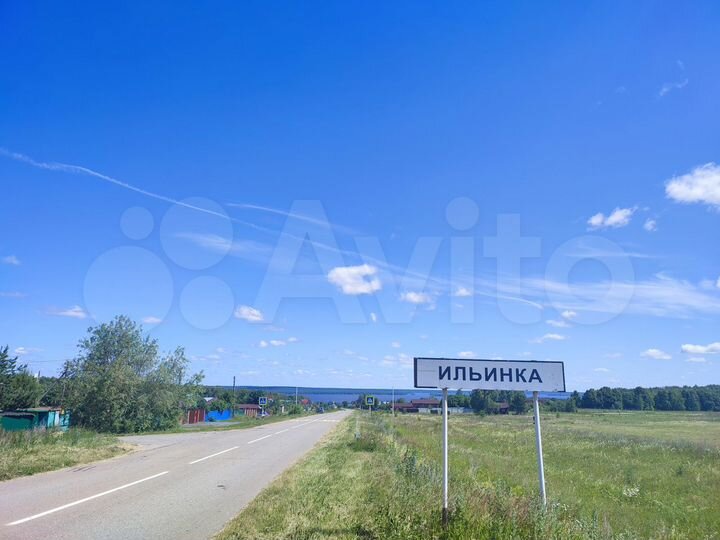 Участок 14 сот. (ИЖС)