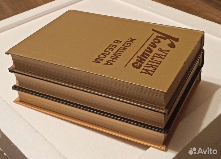 Уилки Коллинз