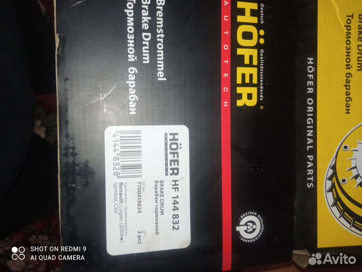 Тормозные барабаны renault logan