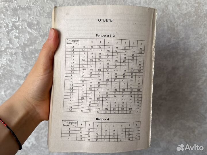 Егэ химия тематический тренинг