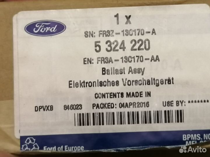 Блок ксенона 5324220 ford