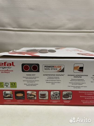 Набор сковородок Tefal ingenio