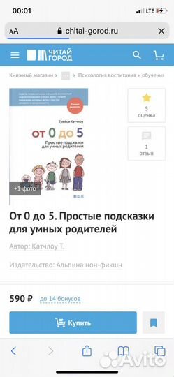 Книга Катчлоу Трейси