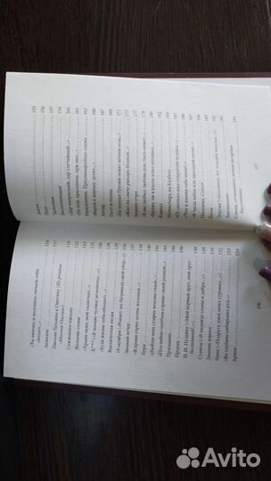 Новая книга А.С.Пушкин