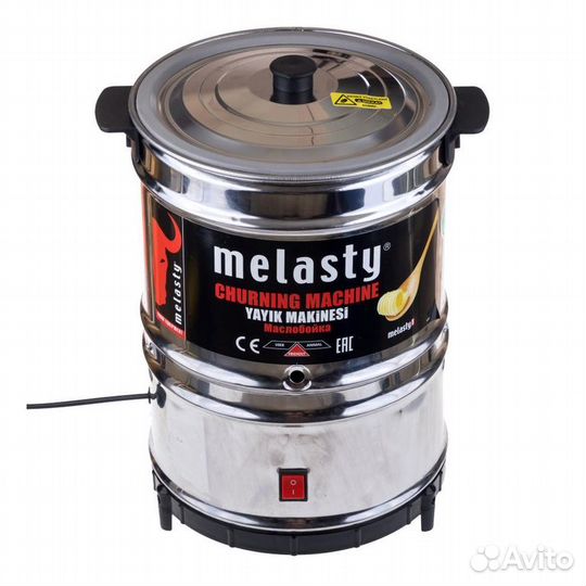Маслобойка электрическая Melasty 10 литров